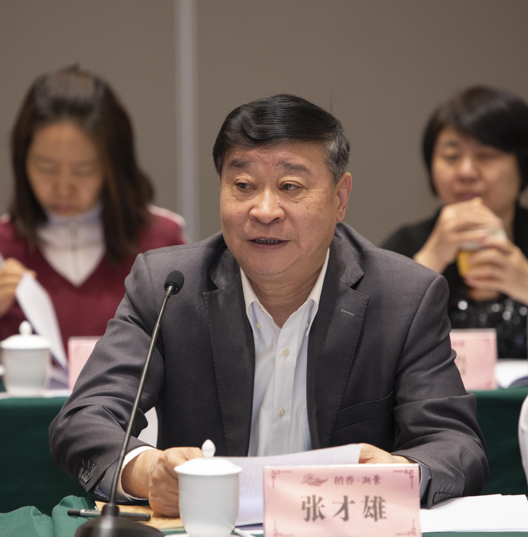 张才雄.jpg