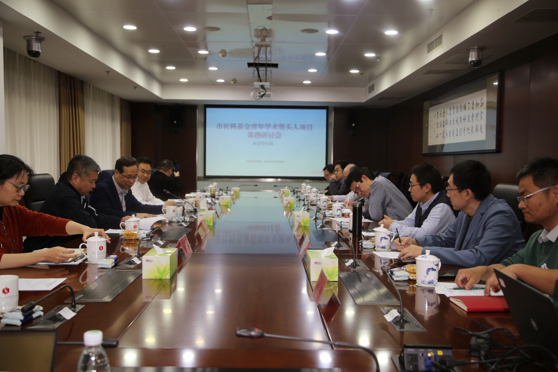 经济学专场.jpg