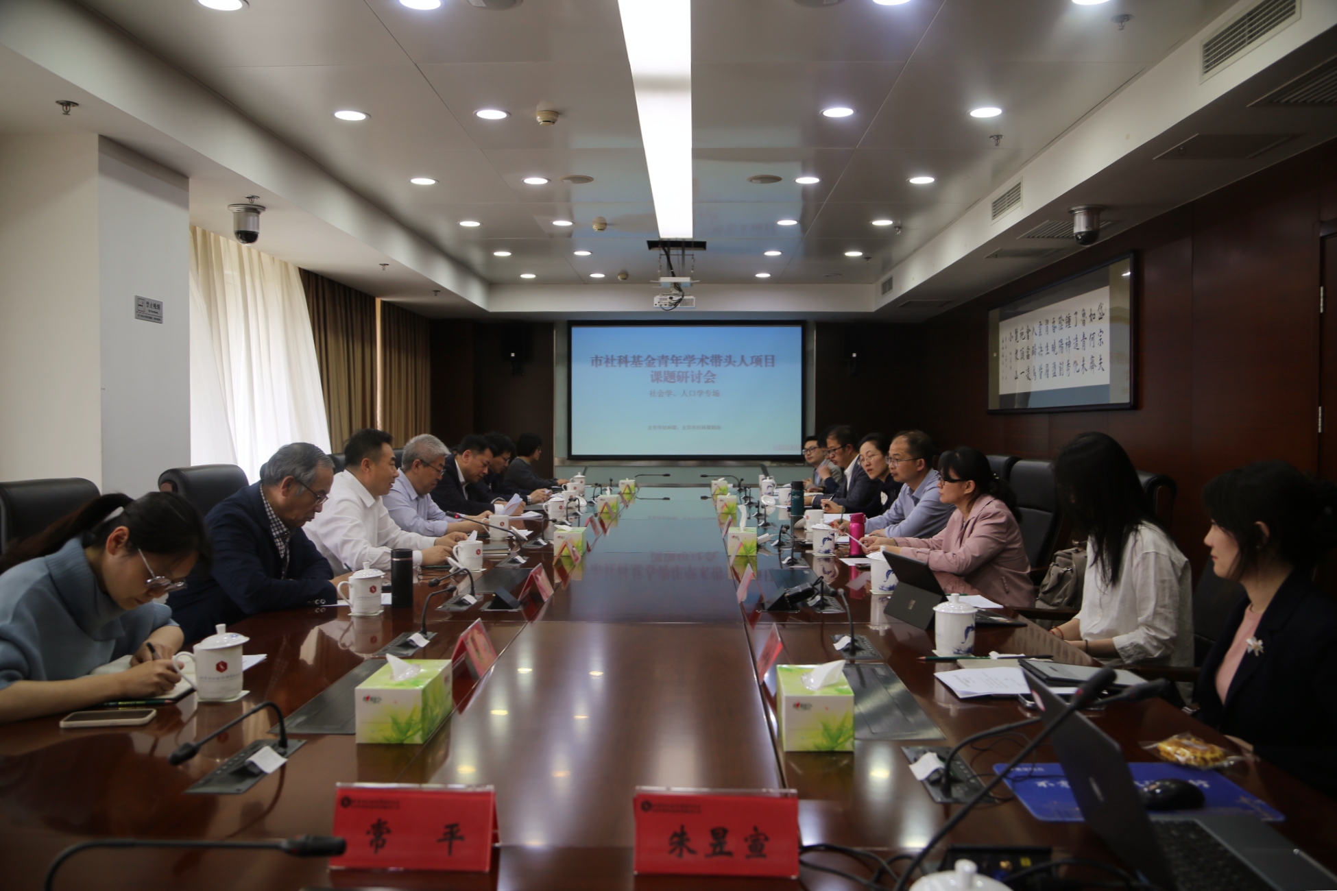 社会学专场.jpg