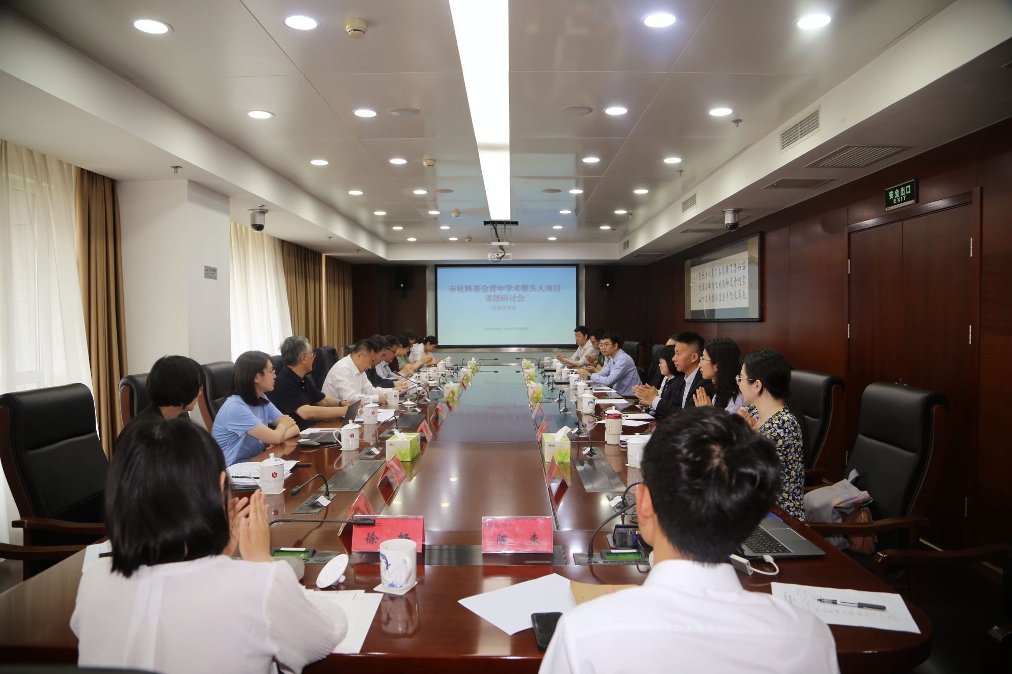 历史学专场.jpg
